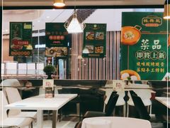 -禄興記香港大排档(歌斐中心店)