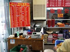 -易记皮肚面(明瓦廊店)