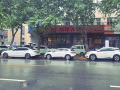 -胡家大厨(西三庄店)