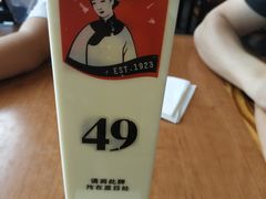 -老妈米线(港龙店)