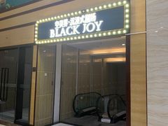 -十二宫Zodiac全息剧本杀推理馆(大世界店)