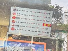 -鲁味香副食调料店