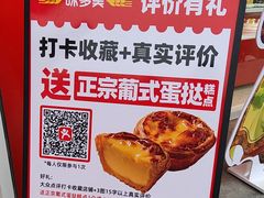 -味多美蛋糕(古城店)