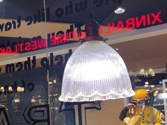 -新白鹿餐厅(百联中环店)