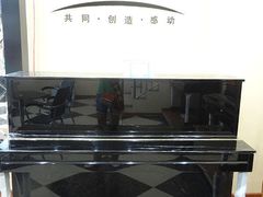 -梅纳·钢琴声乐架子鼓Mena Music(双井店)