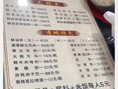 -生态牦牛王