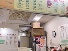 -贺记蛋烘糕(青羊第五分店)