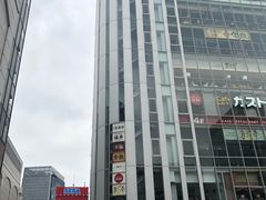 -秋叶原电器街