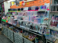 -宝宝文具店(马当路店)