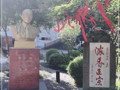 -泸州老窖景区