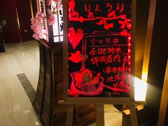 -荆州南国温德姆酒店·高田餐厅