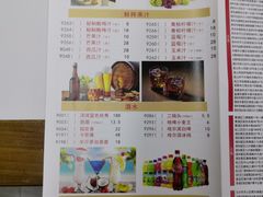 菜单-傣妹火锅(狮子桥店)