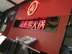 -天虹购物中心(石路店)