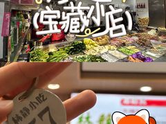 -林静小吃(复兴路店)