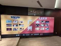 -五月花商业广场(中山五路店)