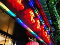 -东北农家小院(定西路店)