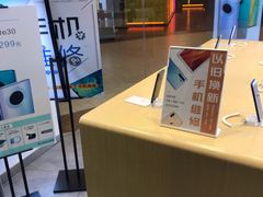 -HUAWEI(南京茂业天地店)