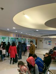-北京大学第一医院妇产儿童医院