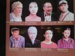 -北京人艺戏剧博物馆