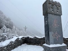 -嘉陵江源头景区