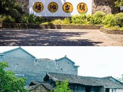 -天台山景区