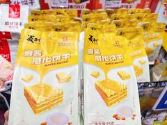 -永辉超市(鲁谷店)