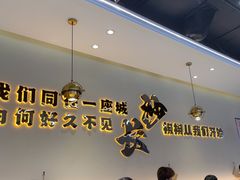 -椒椒铜炉火锅鸡(天马店)