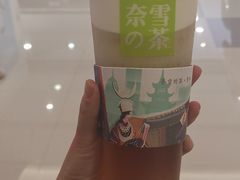 -奈雪的茶(亨特国际广场店)