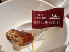 -和苑酒家·一线江景(星寰店)