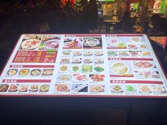 -强记大排档