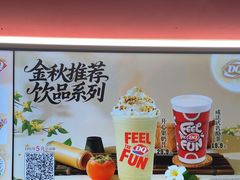 -DQ·蛋糕·冰淇淋(五棵松万达店)
