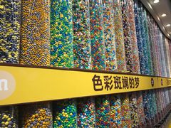 -m豆巧克力世界(上海世茂广场店)