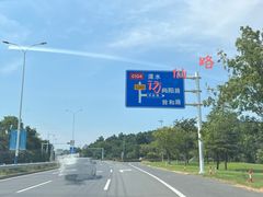 -茅山东方盐湖城景区