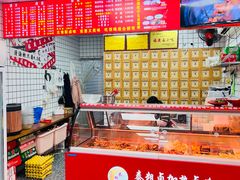 -泰粗卤加热卤味(义全店)