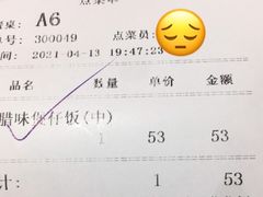 -大笑饭堂(甲子桥店)