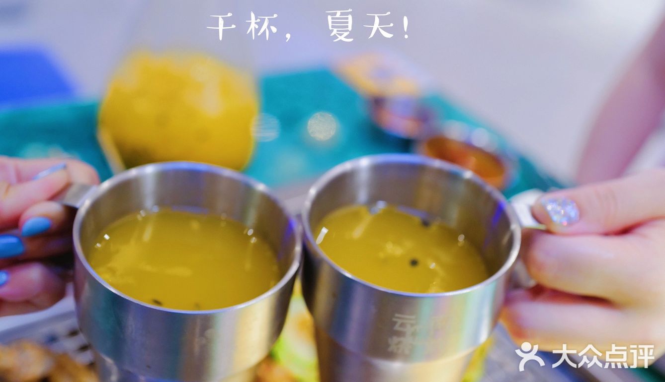 吃完烧烤依旧香喷喷的店在哪里呢⁉️