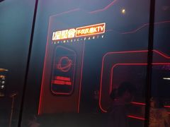 -星聚会KTV(合生汇黑金店)