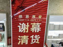 -上海置地广场(南京东路店)
