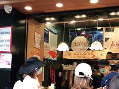 -茶颜悦色(嘉顿一楼吉时赏味游园会店)