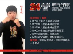 -24Young格斗健身俱乐部(融创店)