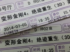 -UME影城(西城广场店)