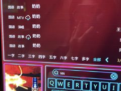 -星座KTV(住邦城市广场店)