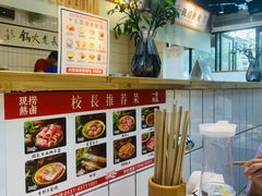 -卤校长重庆火锅(合肥宁国路店)