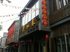 android_upload_pic-共和春(甘泉路店)