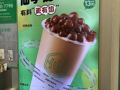 -仙雨林·奶茶鲜果茶(书院巷店)