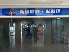 -富邦中心WEST POINT CENTRE