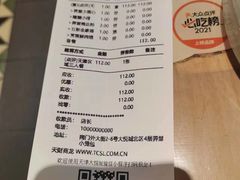 -弄堂小笼包(天津南开大悦城店)