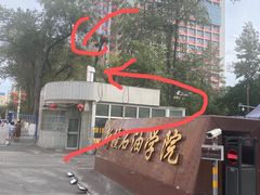 -阿布拉的馕(西北路店)