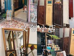 -西关84·History·Art·Cafe