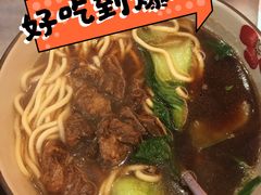 牛肉汤面-队长面馆 La Pasteria del Capitano